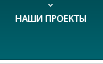 ������� ��������